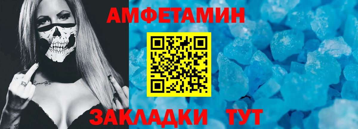 Нарьян-Мар  АМФ  Вход с VPN  Амфетамин 97% 