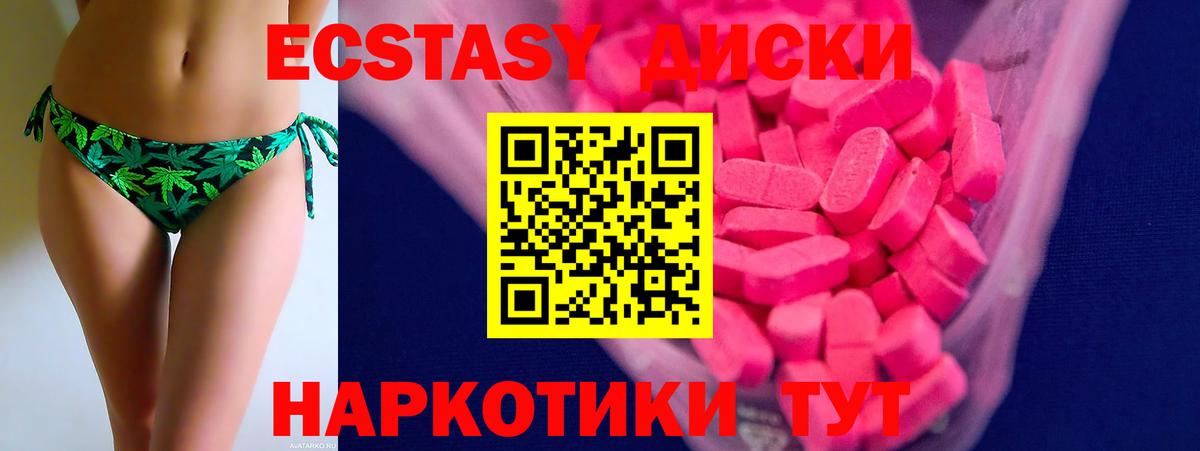 Экстази Cube  ЭКСТАЗИ бентли  Нарьян-Мар  Вход с VPN 