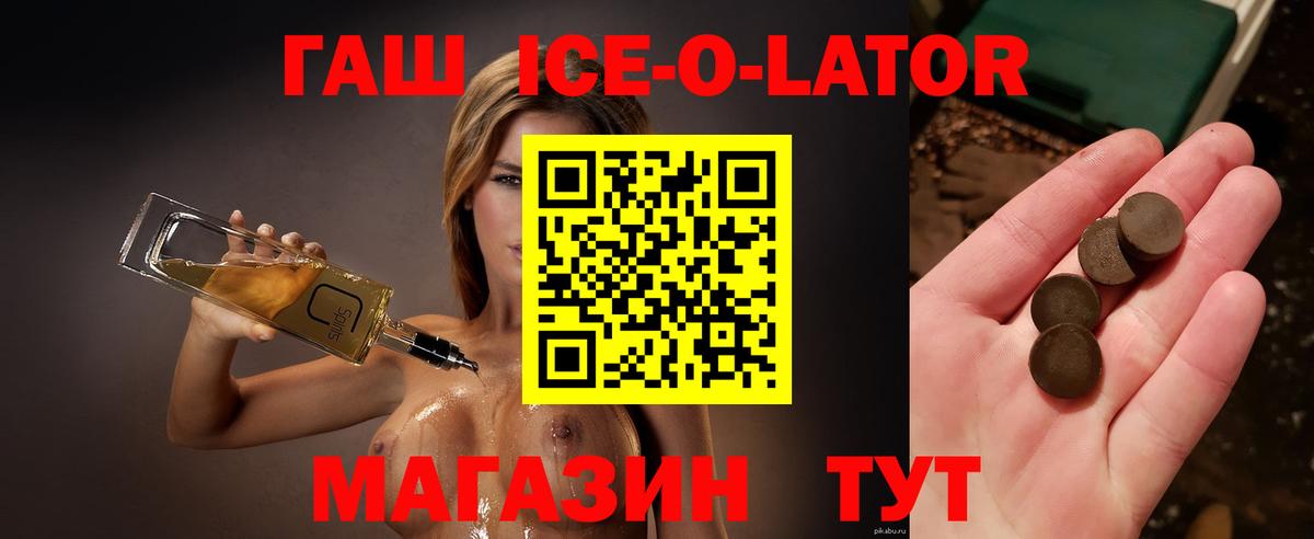 ГАШИШ 40% ТГК Нарьян-Мар