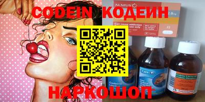 кокаин колумбия Лесосибирск