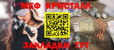 синтетический гашиш Ликино-Дулёво
