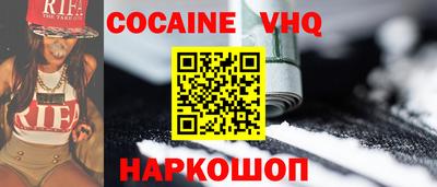 кокаин колумбия Лесосибирск