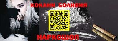 круглые Ливны