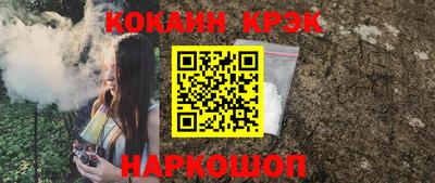 синтетический гашиш Ликино-Дулёво