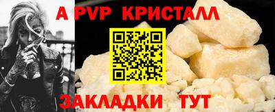 круглые Ливны