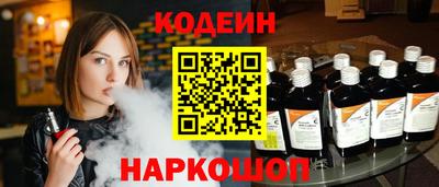 синтетический гашиш Ликино-Дулёво