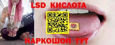 круглые Ливны