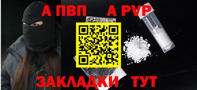 круглые Ливны