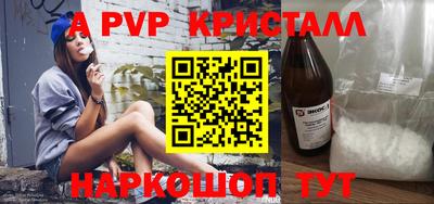 круглые Ливны