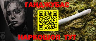синтетический гашиш Ликино-Дулёво