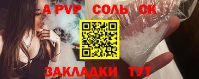 круглые Ливны