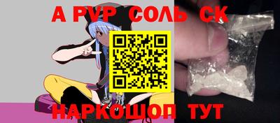 круглые Ливны