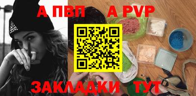 синтетический гашиш Ликино-Дулёво