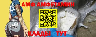 круглые Ливны