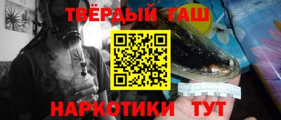 синтетический гашиш Ликино-Дулёво