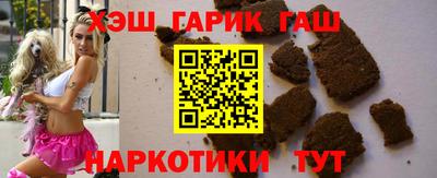 синтетический гашиш Ликино-Дулёво