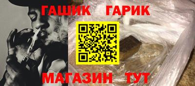 круглые Ливны