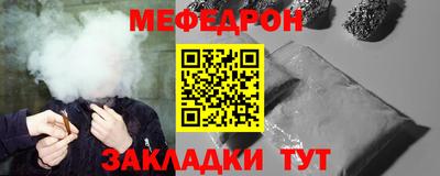 гашишное масло Мариинск