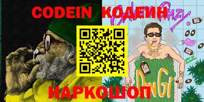 кокаин колумбия Лесосибирск