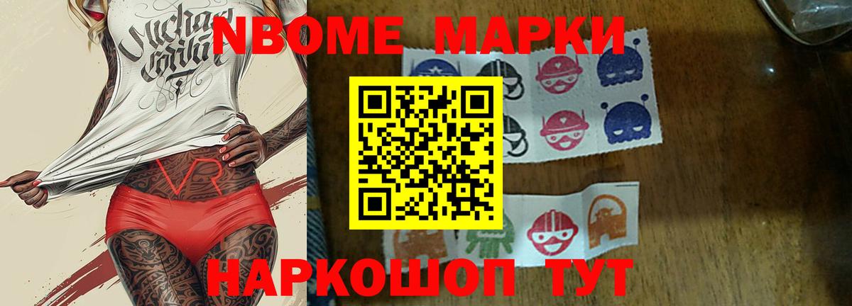 Лсд 25 экстази ecstasy  Вход с VPN  mega как войти  Нарьян-Мар  ЛСД экстази ecstasy 