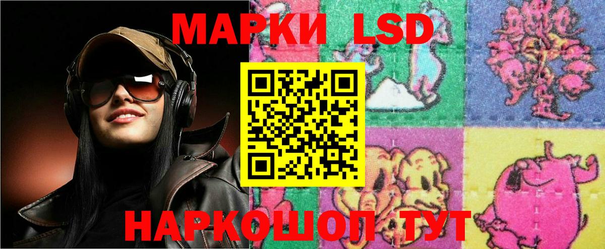 ЛСД экстази ecstasy Нарьян-Мар