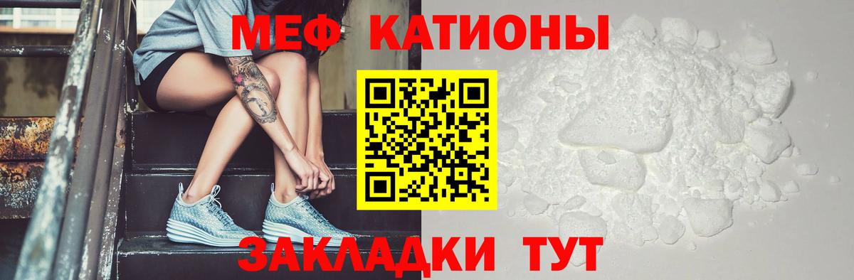 сколько стоит  Вход с VPN  МЕФ  МЯУ-МЯУ mephedrone  Нарьян-Мар  Мефедрон кристаллы 