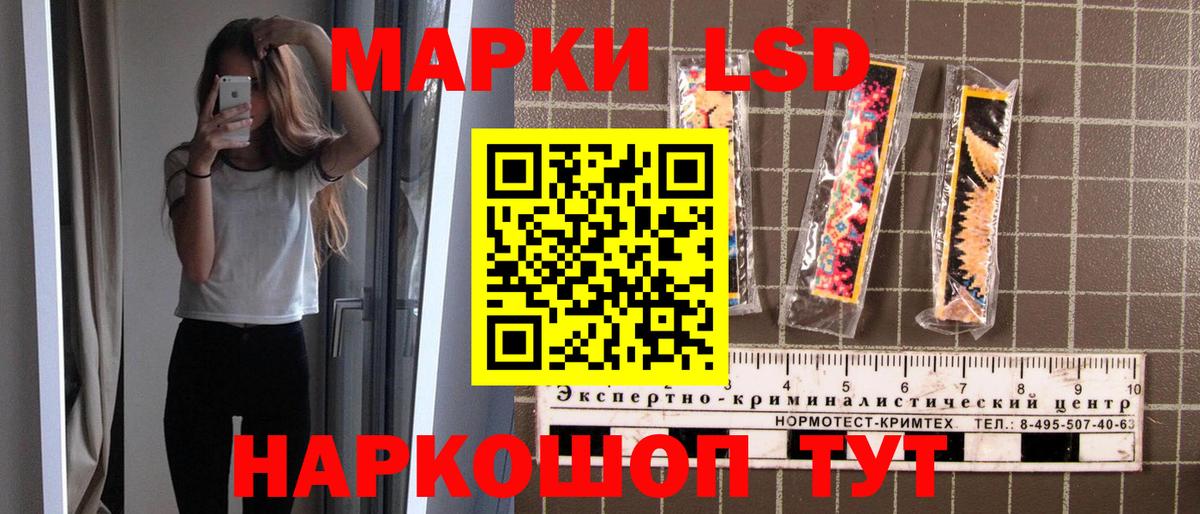 Нарьян-Мар  Марки NBOMe 1500мкг  Марки NBOMe 1500мкг  Вход с VPN 