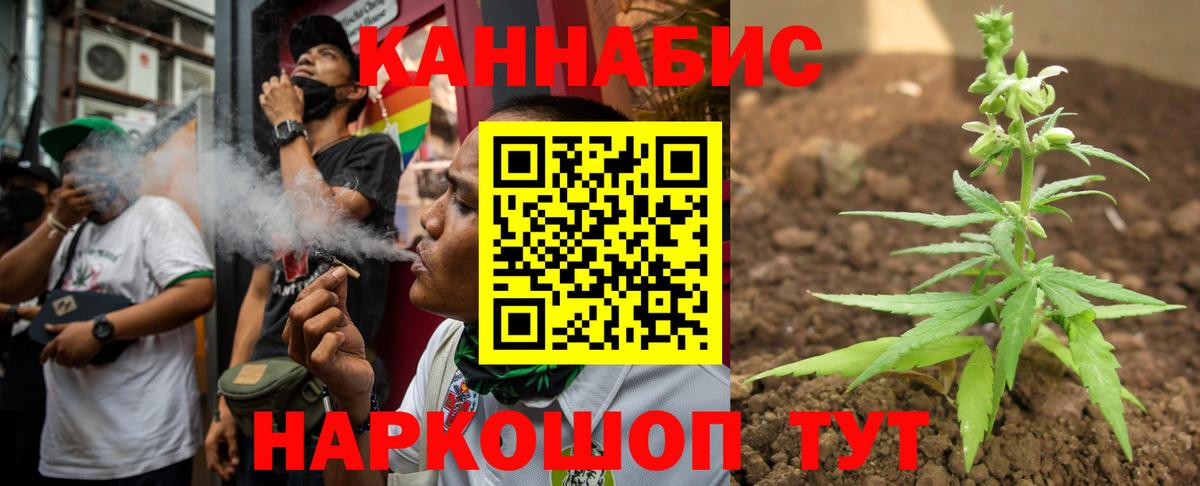 Шишки марихуана Bruce Banner  Каннабис конопля  Вход с VPN  Нарьян-Мар  Бошки Шишки AK-47 