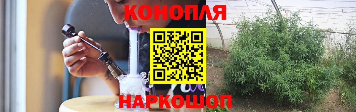 Конопля марихуана Нарьян-Мар
